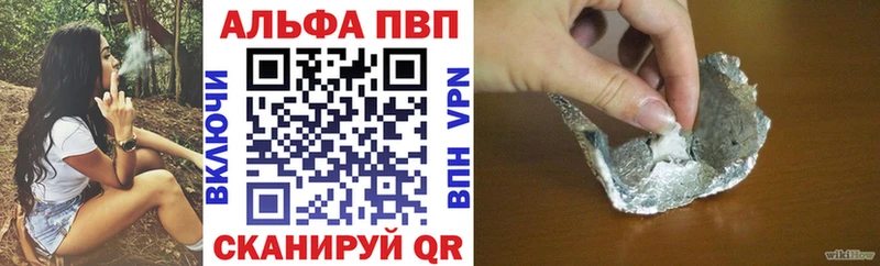 Alfa_PVP Crystall Ардатов