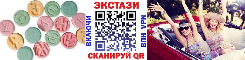 Экстази louis Vuitton  Ардатов 