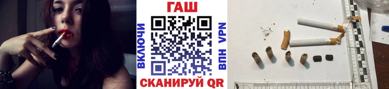 ГАШ ice o lator  как найти закладки  Ардатов 