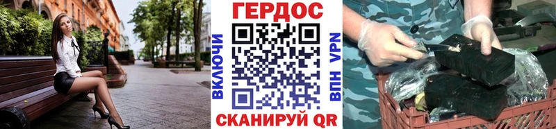ГЕРОИН Афган  Ардатов 