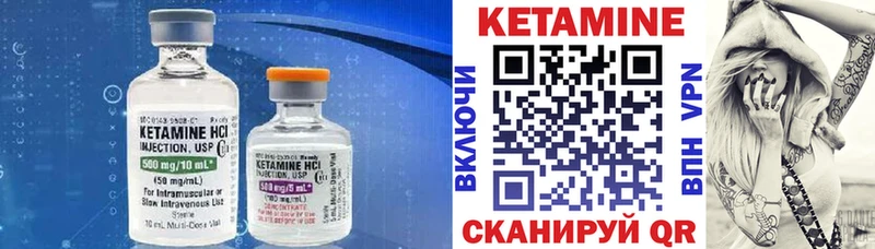 КЕТАМИН ketamine  blacksprut ссылки  Ардатов 
