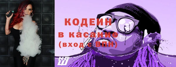 мефедрон Осташков