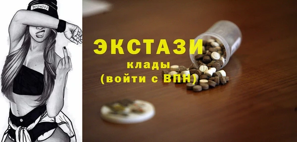 молекула духа Алзамай