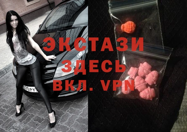 mdpv Алексин
