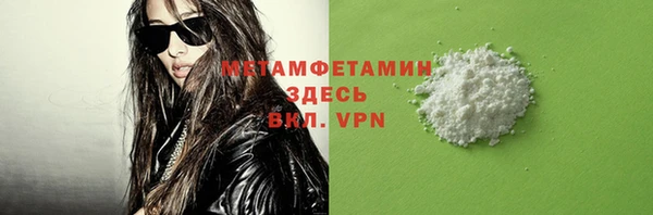 mdpv Алексин