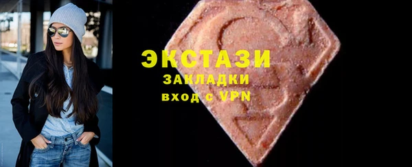 молекула духа Алзамай