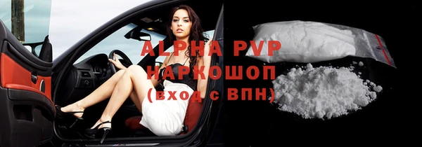 mdpv Алексин
