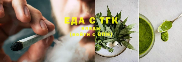 ПСИЛОЦИБИНОВЫЕ ГРИБЫ Алексеевка