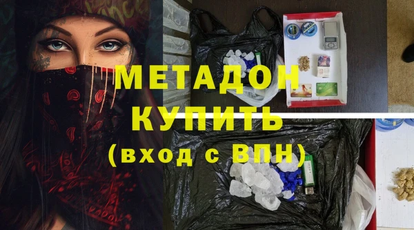 дживик Осинники