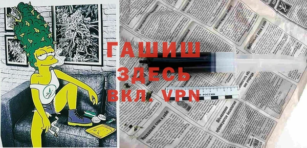 молекула духа Алзамай