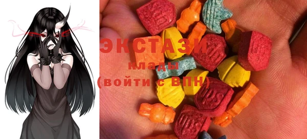 ПСИЛОЦИБИНОВЫЕ ГРИБЫ Алексеевка