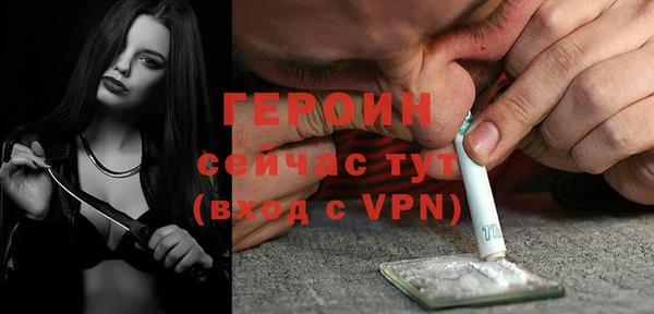 мефедрон Осташков
