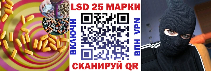 купить наркоту  Ардатов  KRAKEN рабочий сайт  Лсд 25 экстази кислота 