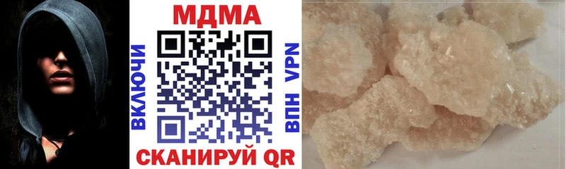 MDMA crystal  Ардатов 
