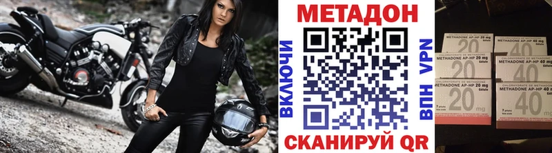 hydra цена Ардатов Метадон VHQ
